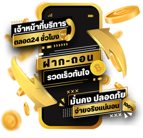 ทางเข้าufa365 มือถือ หลากหลาย 1 e1662552999611